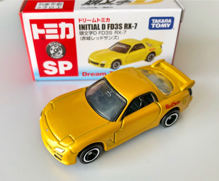 へっぽちゃんさんが投稿したトミカ・FD3S・RX-7・頭文字Dに関するカスタム事例の投稿画像1枚目