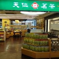 天仁茗茶 喫茶趣(老虎城店)