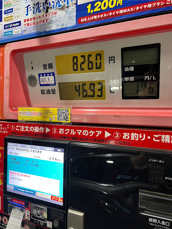 S6 セダンの燃費悪いところ以外最高の車・暇人の暇つぶし・RS-style・3月も宜しくお願い致します・スタンドは盛れるに関するカスタム事例の投稿画像9枚目