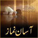 Asan Namaz Urdu Mai Apk