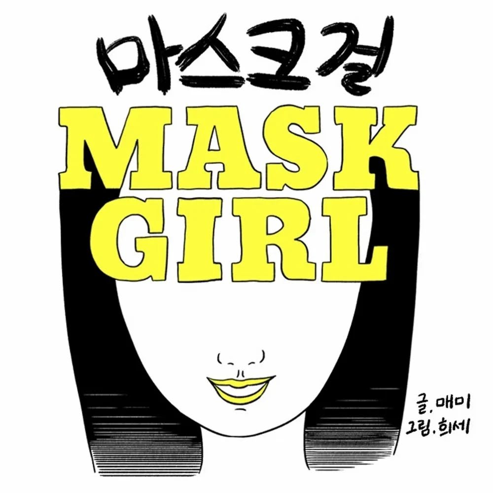 Mask_Girl