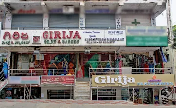 Girija Silks & Sarees photo 