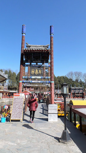 The Summer Palace Beijing China 2016