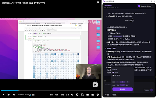 L-AI随身助教 screenshot 3