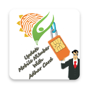 Download Update Mobile Number in Adhar Card For PC Windows and Mac