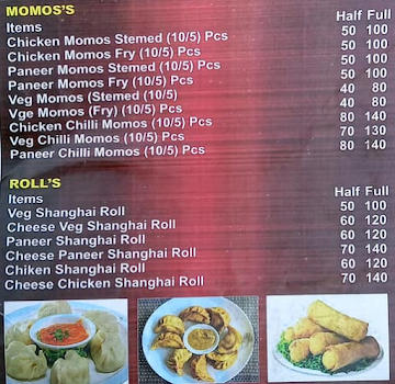 Momo's King menu 