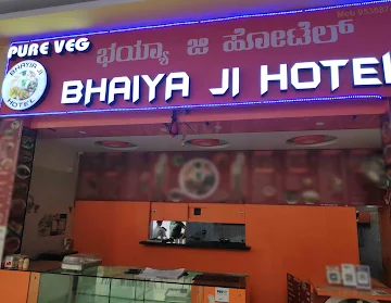 Bhaiya Ji Hotel photo 