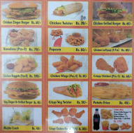 Al-Baike menu 1