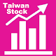 Download Stocks Taiwan Stock Market Taiwan Stock Exchange For PC Windows and Mac 1.0