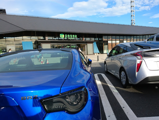Brz Zc6の愛車紹介 ドライブ テールランプ交換 ガソリンスタンドは盛れる スモークテールに関するカスタム メンテナンスの投稿画像 車 のカスタム情報はcartune