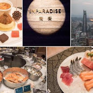 INPARADISE 饗饗