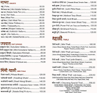 Chaurang menu 5