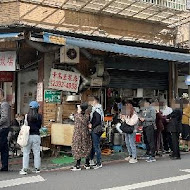 青島豆漿店