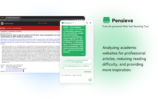 Pensieve-Free web reading and translation assistant powered by ChatGPT.