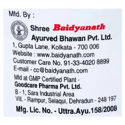 Baidyanath Madhumehari - 200 g