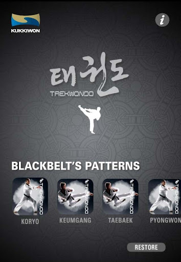 Blackbelt's Patterns