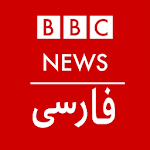 BBC Persian Apk