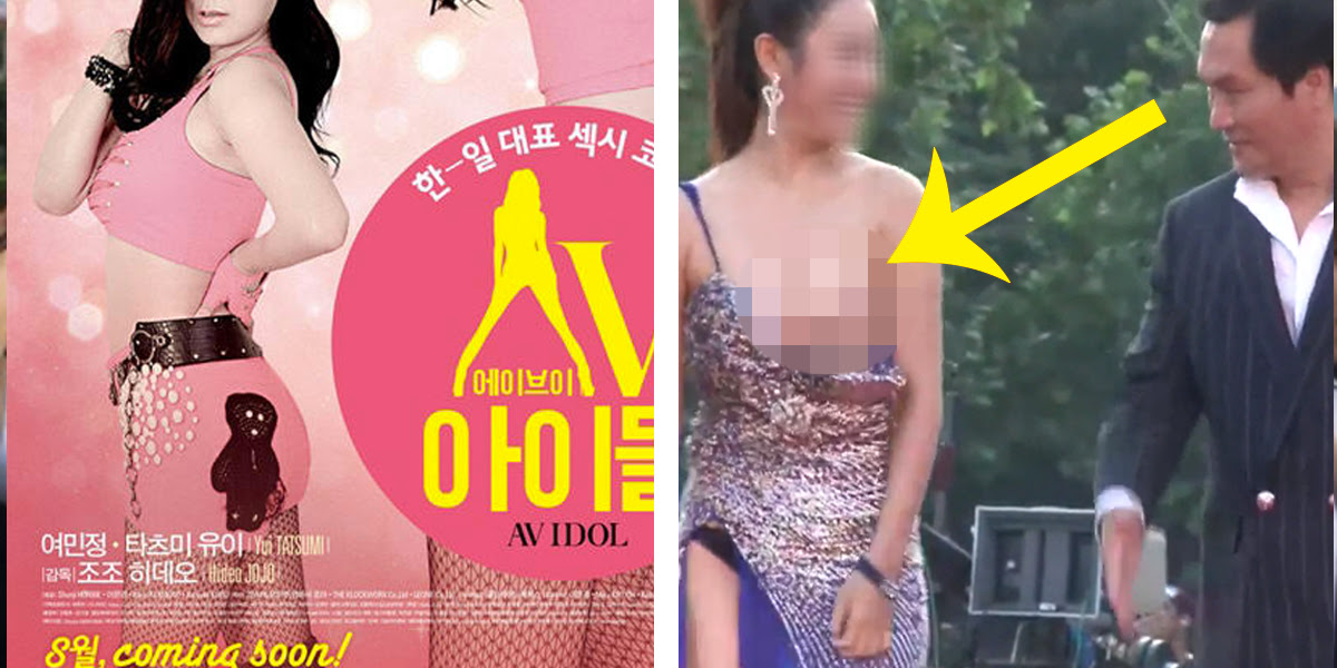 Korean Star - Before Becoming A Teacher, She Was A Porn Star and Korea's Most Infamous  \