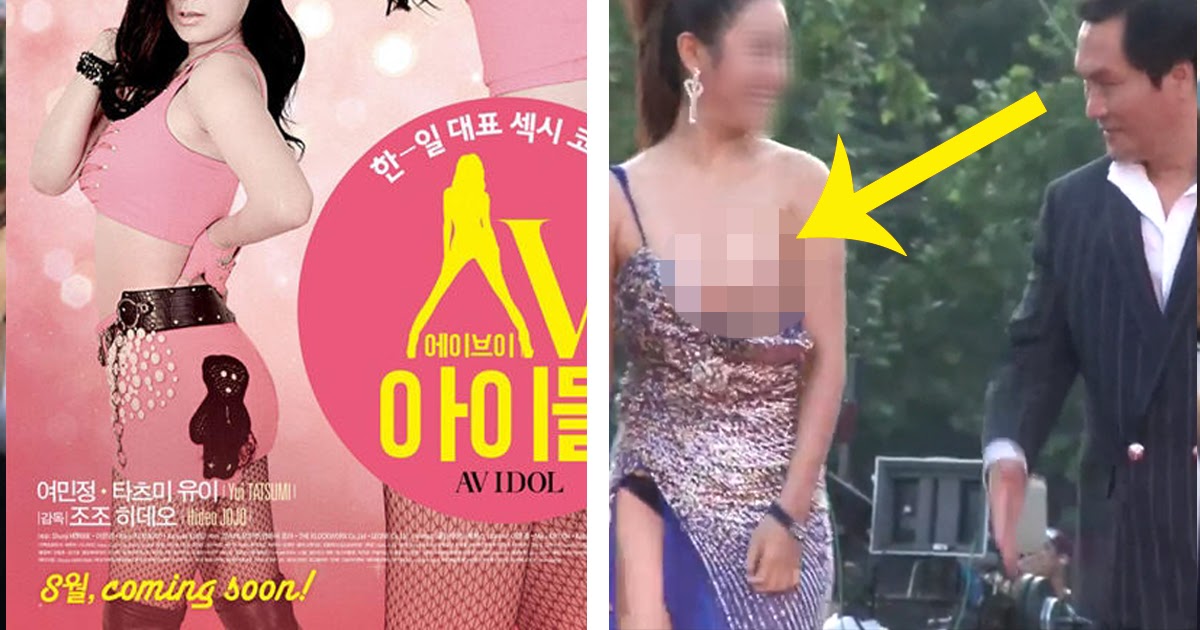 Korean Star - Before Becoming A Teacher, She Was A Porn Star and Korea's Most Infamous  \