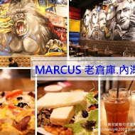 Marcus 老倉庫