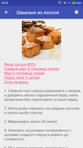 Финская кухня РецеРты с фото на каждый день