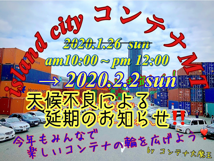 たかさんが投稿したMT告知・お仕事～(´Д｀)・やっと亀山・おら、東京さいくだに関するカスタム事例の投稿画像1枚目
