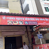 Shree Gajanan Maharaj Bhojnalay, Wagholi, Pune logo