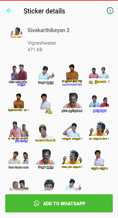 Sivakarthikeyan What's Up Stickers App in Tamilのおすすめ画像3