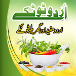 Urdu Totkay Apk