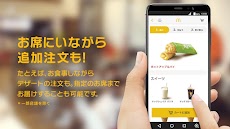 マクドナルド モバイルオーダーのおすすめ画像4