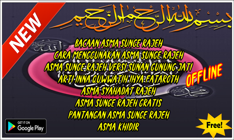 Download Ilmu Asmak Sunge Rajeh Sunan Kalijaga Apk Latest Version App By Amalan Dan Doa For Android Devices