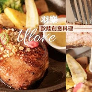 Ulove羽樂歐陸創意料理