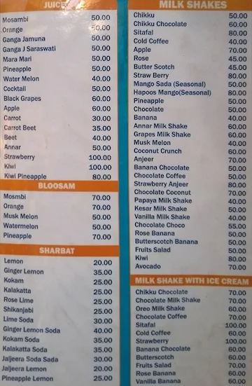 B M Juice Center menu 