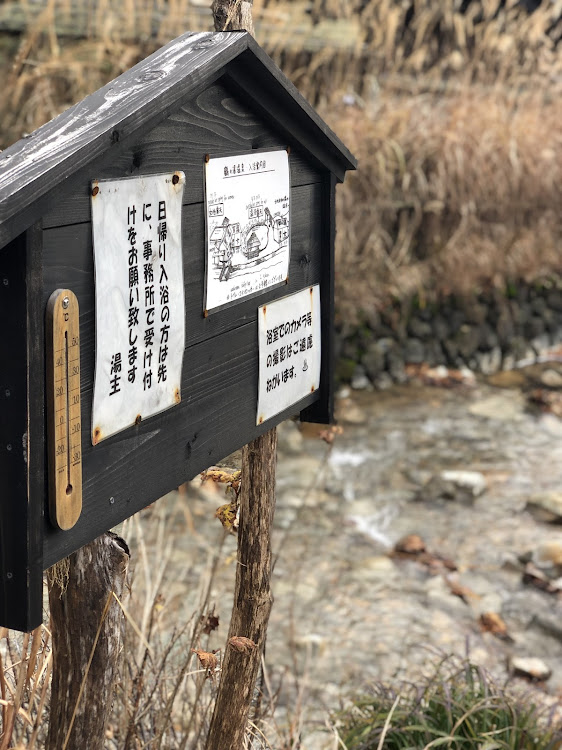 Rさんが投稿したドライブ・温泉巡り・休日・タイヤ交換に関するカスタム事例の投稿画像2枚目
