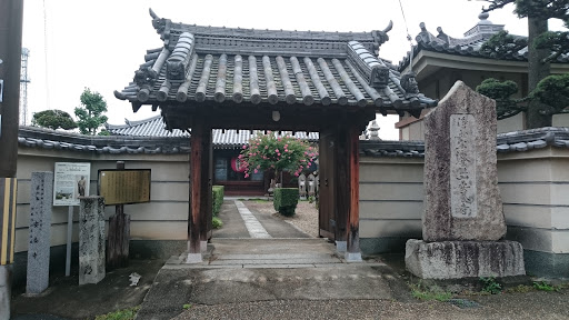 安養寺