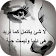 صور تهز الأحاسيس icon