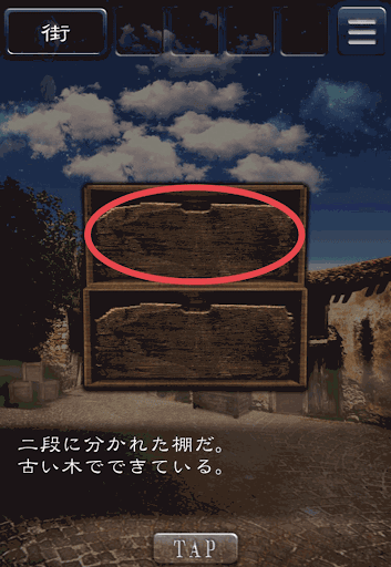 天空島からの脱出_限りない大地の物語_棚上段