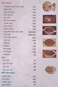 Hotel Manuski menu 6