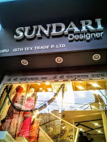 Sundari Sarees photo 