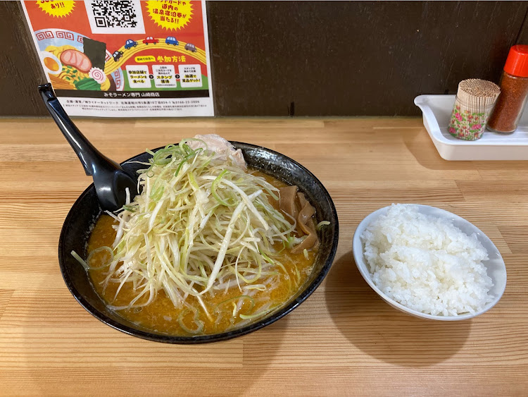 XVの拡散希望・選挙に行こう・旭川ラーメン・熱中症に注意・道央圏ドライブに関するカスタム事例の投稿画像4枚目