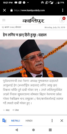 Nepal News - All Nepali News  Nepali NewsPapers