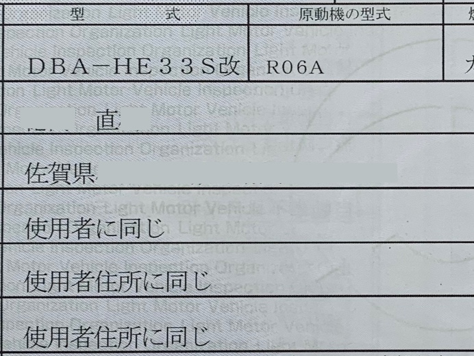 の投稿画像4枚目