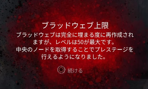 Dbd プレステージのメリットと効率的な進め方 Dead By Daylight 神ゲー攻略