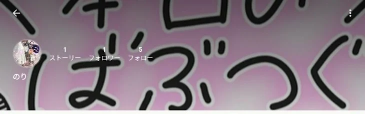 「ジャニオタさん必見！」のメインビジュアル