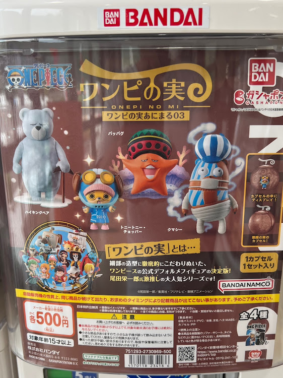 KS太郎さんが投稿したここに泊まりますヨ😁・9月もよろしくお願いします。・地震災害に遭われた方々にお見舞い申し上げます・岡山県真庭市　中国道上り真庭パーキングエリアに関するカスタム事例の投稿画像10枚目
