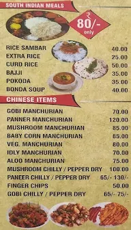 Shri Balaji upahara menu 2