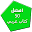 أفضل 50 كتاب عربي جديد Download on Windows