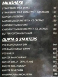 Gupta Sweets menu 8