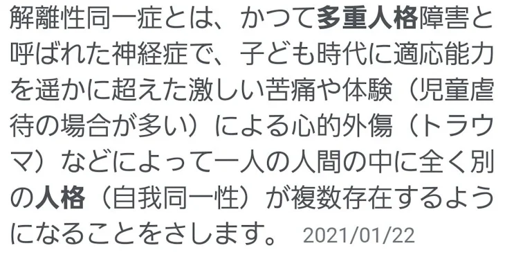 「まあなんか色々？」のメインビジュアル