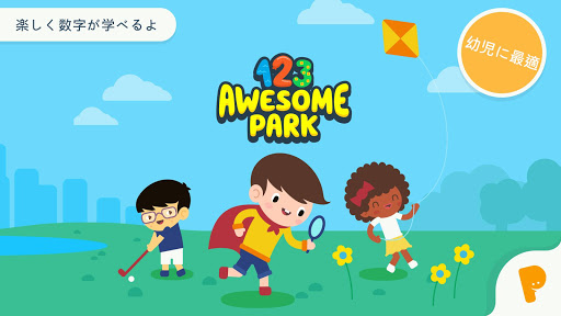 123 Awesome Park - 数字